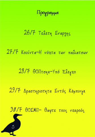 page 05